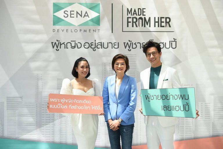 ทำไม SENA Development ถึงทำ Concept MADE FROM HER